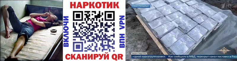 Где продают наркотики Сунжа Бошки Шишки  Кокаин  Альфа ПВП  Гашиш 