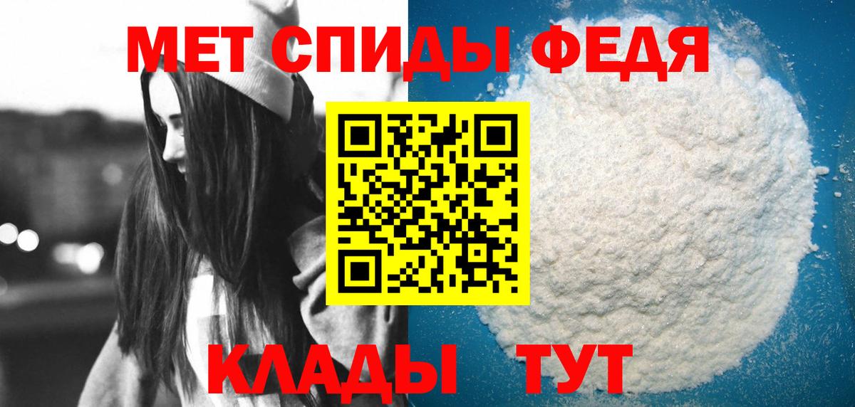 Amphetamine  Амфетамин 98%  мориарти формула  Вход с VPN  Сунжа  АМФ  blacksprut как зайти 