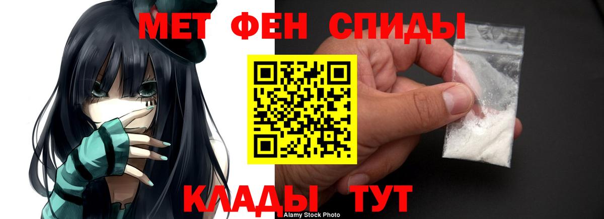 АМФЕТАМИН 97% Сунжа