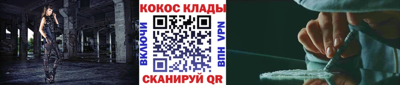 КОКАИН Боливия  omg зеркало  Сунжа  закладка 