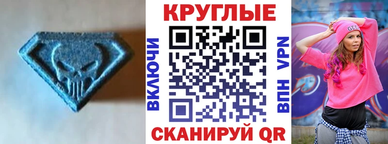 Экстази 300 mg  Сунжа 