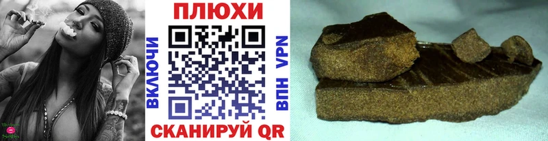 ГАШИШ убойный сколько стоит Сунжа