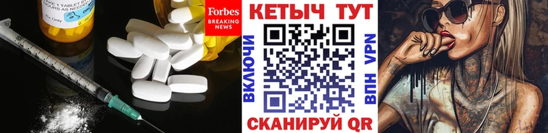 КЕТАМИН ketamine  Сунжа 