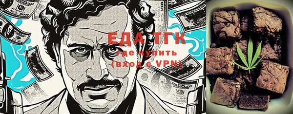 спиды Арсеньев