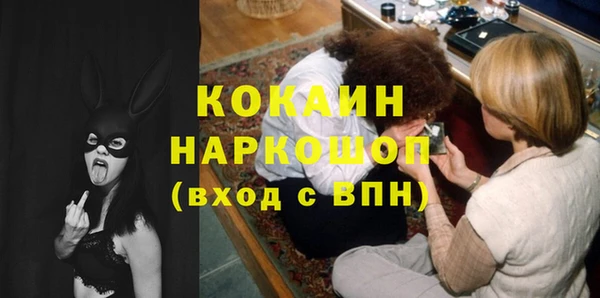 кокаин Армянск