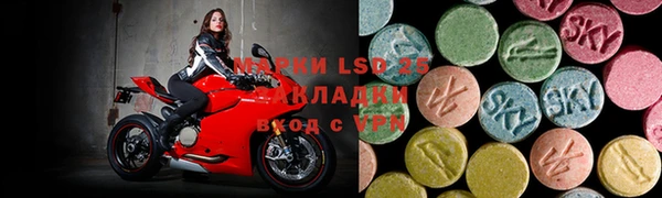 спиды Арсеньев