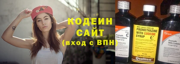 кокаин Армянск
