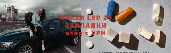 спиды Арсеньев