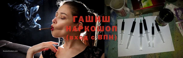 кокаин Армянск