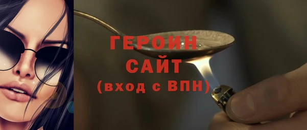 мет Богородицк