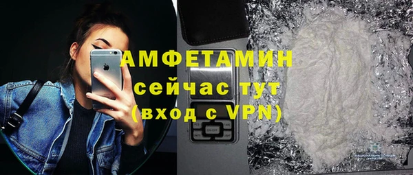соль курить ск Покров