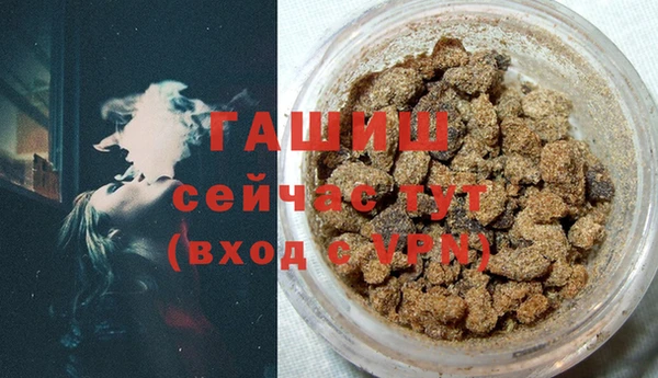 кокаин Армянск