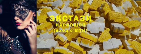 спиды Арсеньев