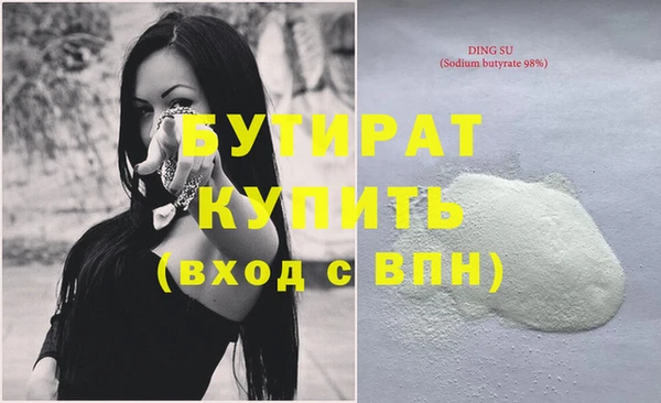 кокаин Армянск