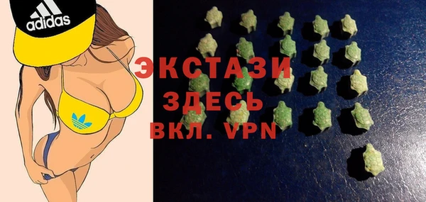 MDMA Богородск