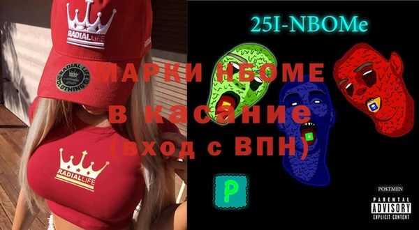 кокаин Армянск