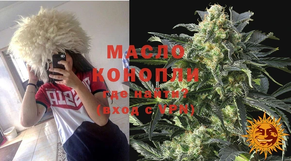 кокаин Армянск