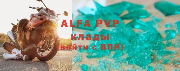 спиды Арсеньев