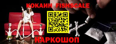 мескалин Кингисепп