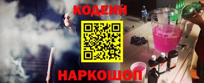 мескалин Кингисепп
