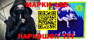 мескалин Кингисепп
