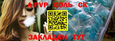 MDMA Кинель