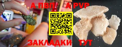 мескалин Кингисепп
