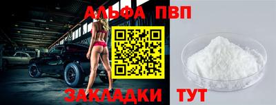 мескалин Кингисепп