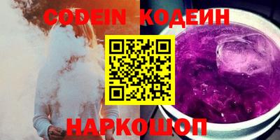 мескалин Кингисепп