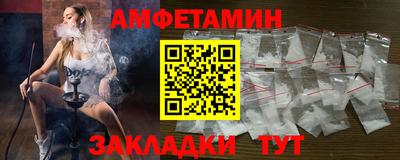 мескалин Кингисепп