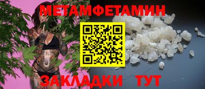 мескалин Кингисепп