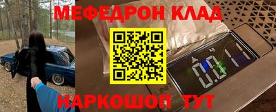 мескалин Кингисепп
