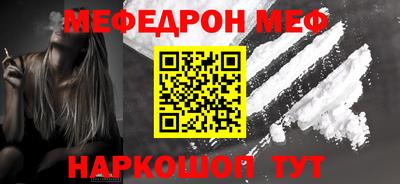 мескалин Кингисепп