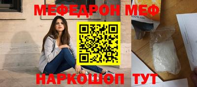 мескалин Кингисепп