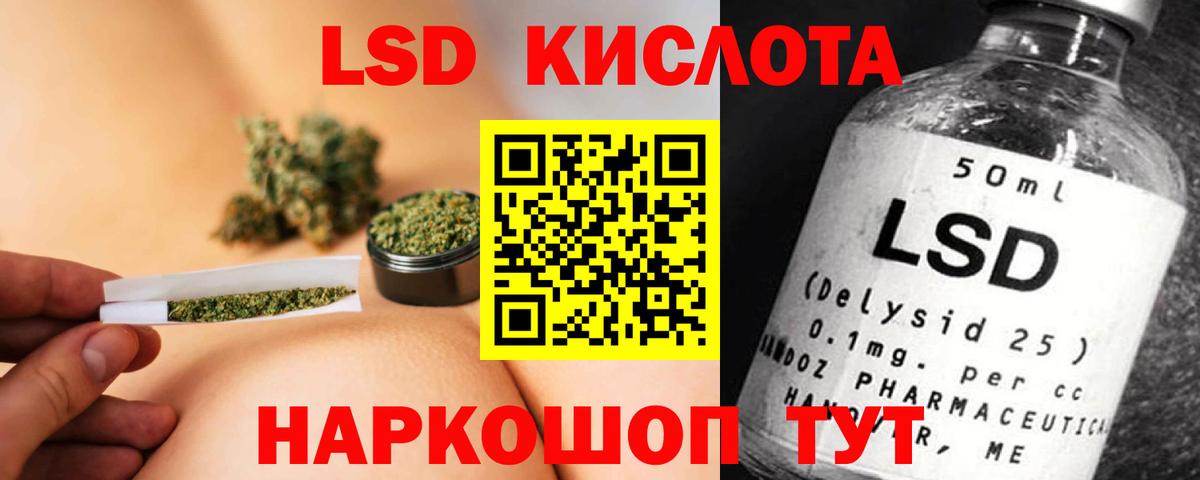 Лсд 25 экстази ecstasy Сунжа