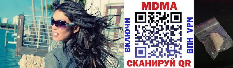 МДМА кристаллы Сунжа
