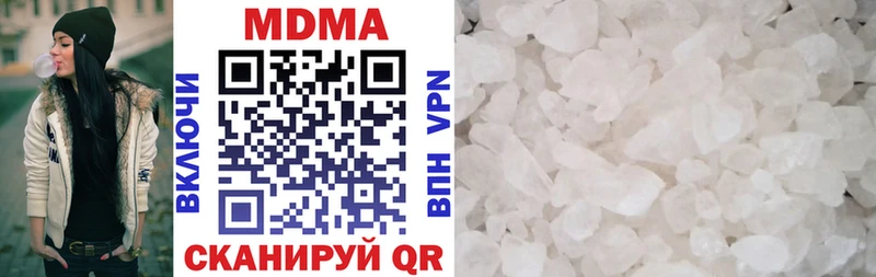 MDMA Molly  hydra ТОР  Сунжа  как найти наркотики 