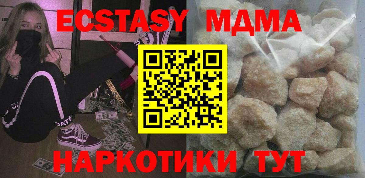 МЕФ Сунжа