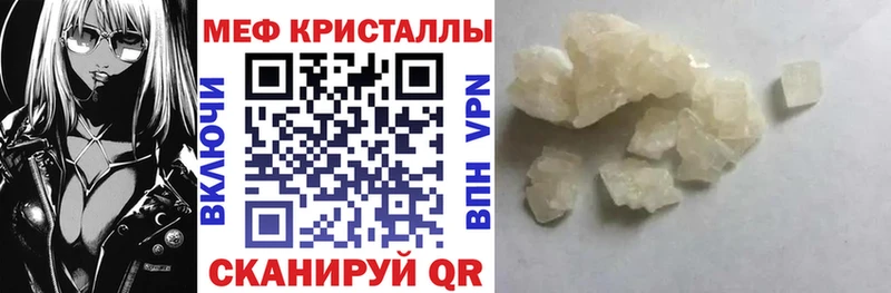 МЯУ-МЯУ mephedrone  блэк спрут рабочий сайт  Сунжа 
