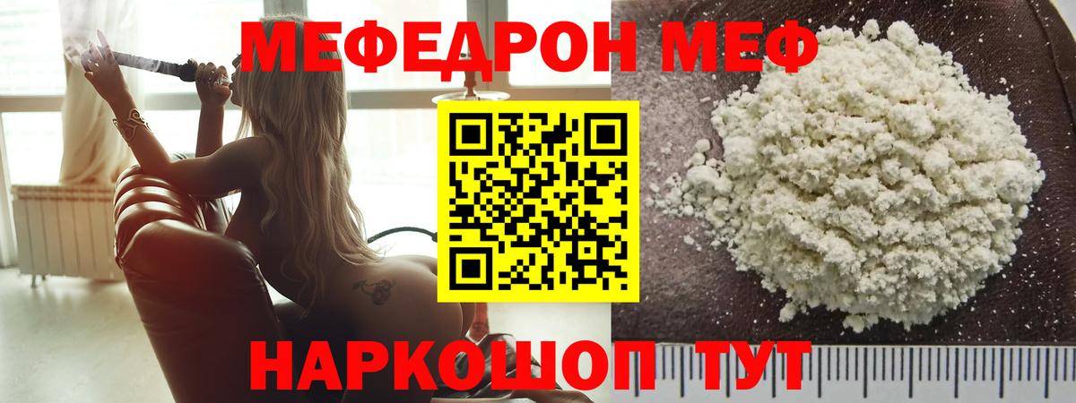 Как найти наркотики?  Бошки Шишки  Бошки Шишки  Меф МЯУ МЯУ кристаллы  ГАШ  Альфа ПВП СОЛЬ кристаллы  Сунжа  ГАШИШ  Вход с VPN 