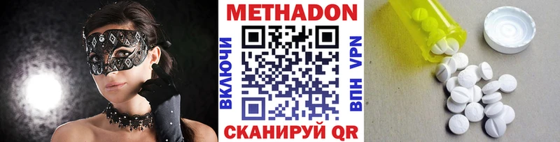 kraken рабочий сайт  купить наркотики цена  Сунжа  Метадон мёд 
