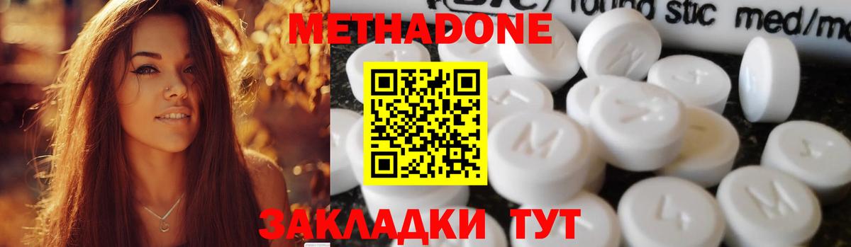 Сунжа  blacksprut маркетплейс  Вход с VPN  МЕТАДОН мёд 