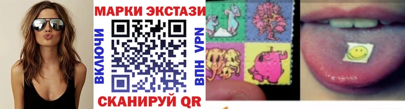 omg   Сунжа  Наркотические марки 1,5мг 