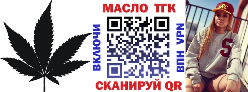 Дистиллят ТГК вейп  купить  сайты  мориарти клад  Сунжа 