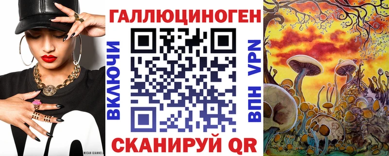 Галлюциногенные грибы Magic Shrooms  Сунжа 