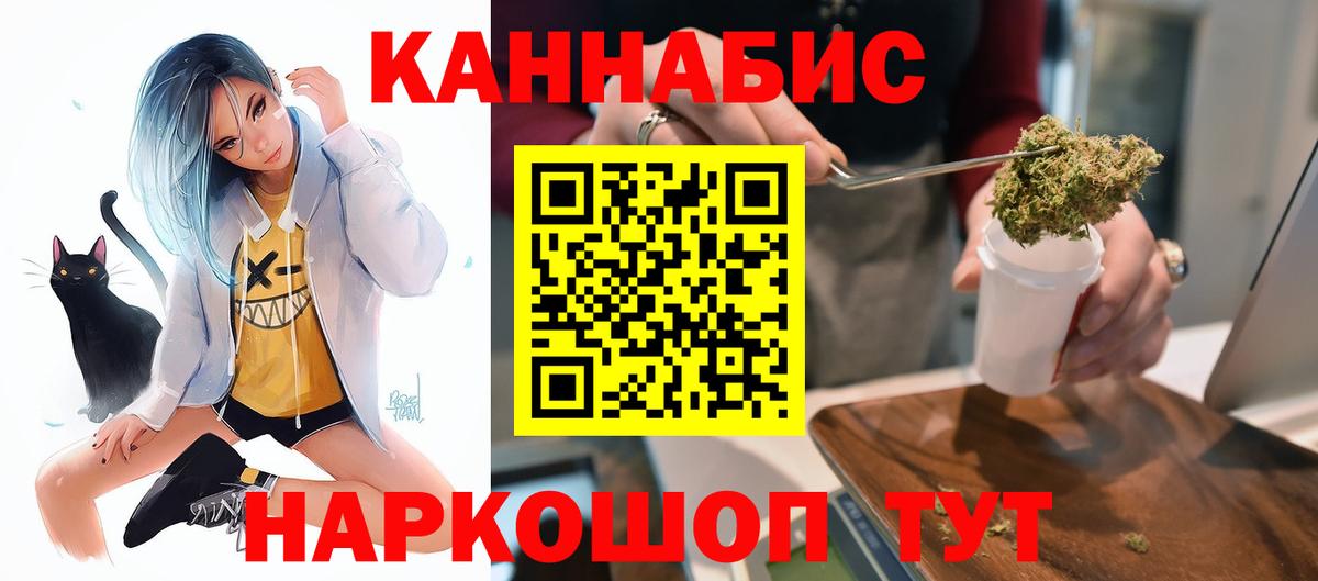 Бошки Шишки гибрид  Марихуана ГИДРОПОН  Вход с VPN  Марихуана THC 21%  Шишки марихуана SATIVA & INDICA  Сунжа 