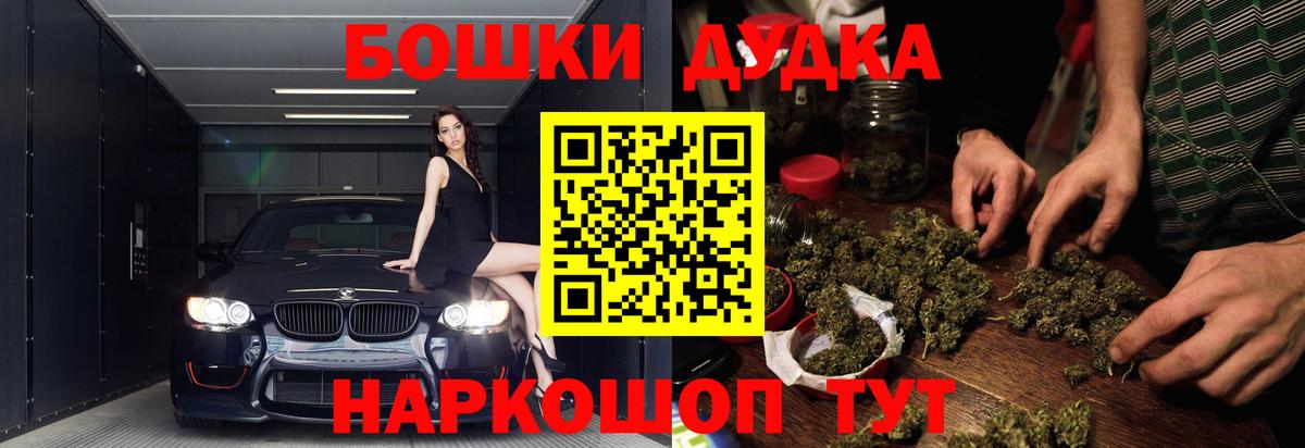 МАРИХУАНА план Сунжа